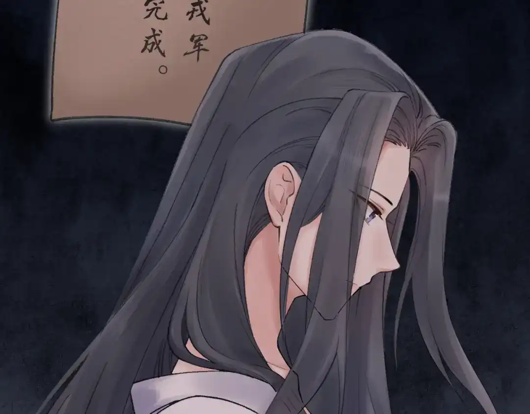 《礼崩乐坏之夜》第1话 你是我的战利品 第90页