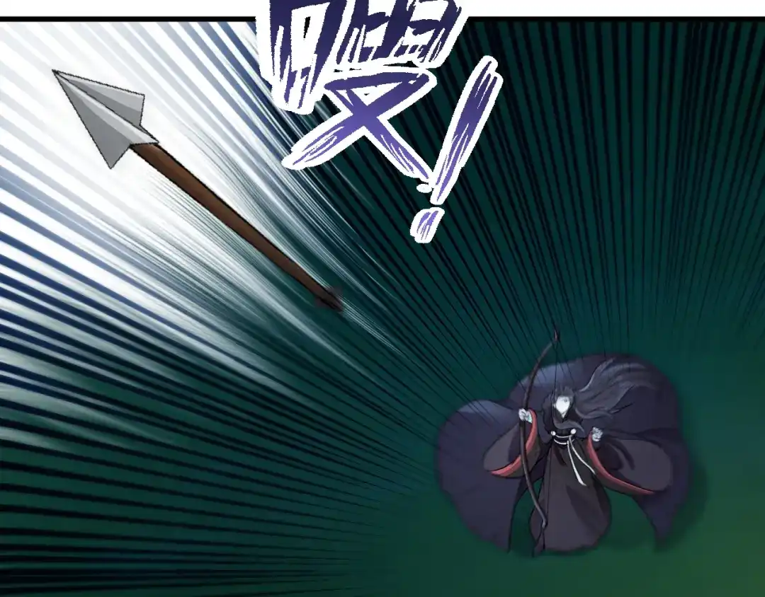 《礼崩乐坏之夜》第19话 圣君为夫子  第70页