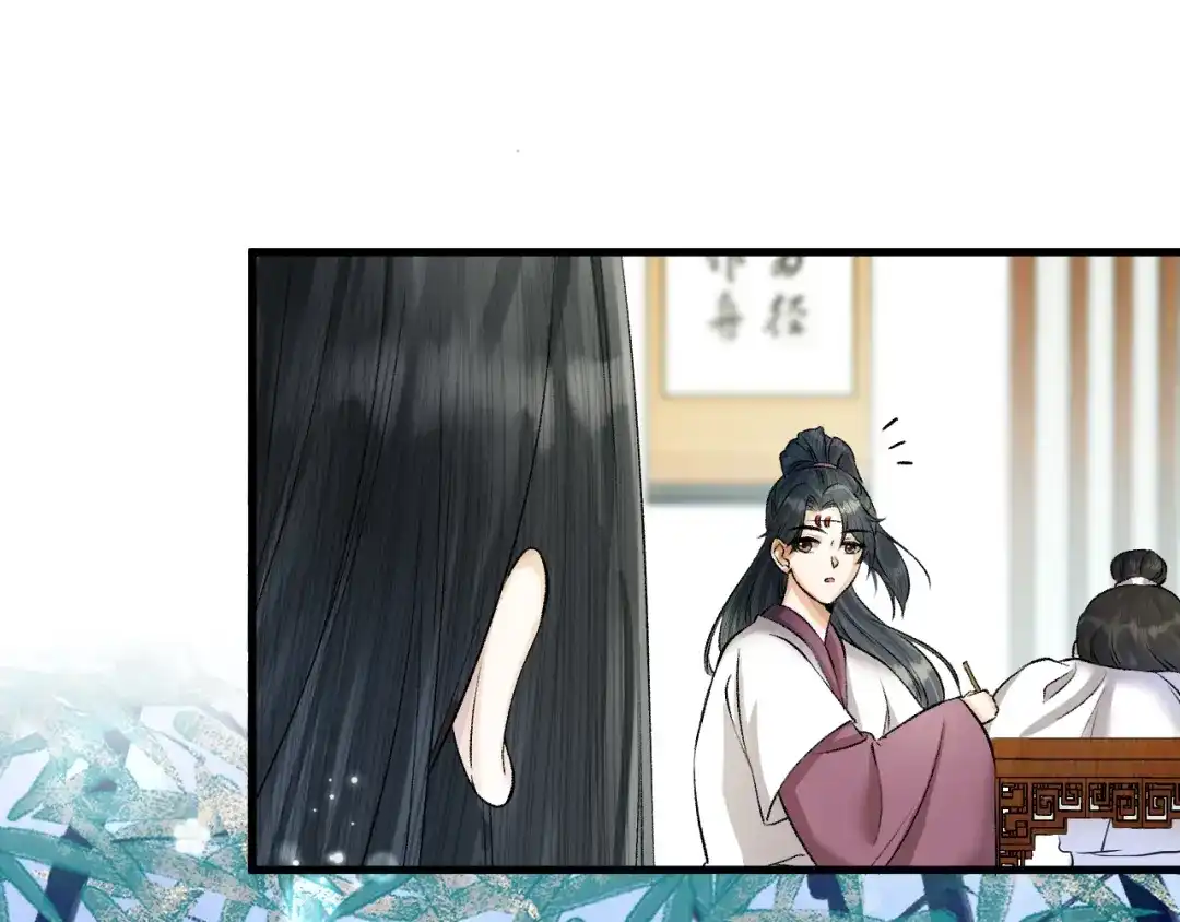 《礼崩乐坏之夜》第19话 圣君为夫子  第20页
