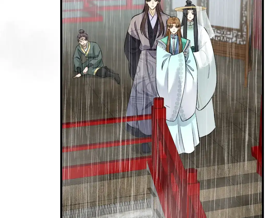 《礼崩乐坏之夜》第20话 敢和陛下抢美人？ 第40页