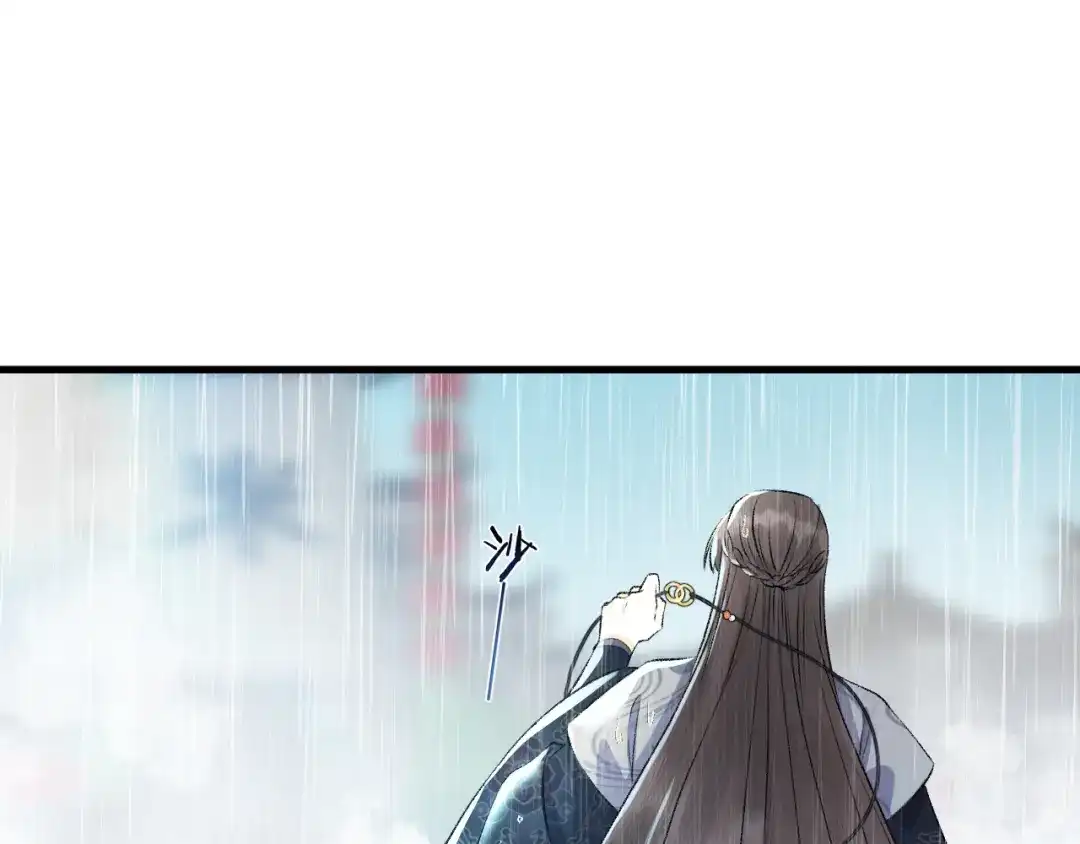 《礼崩乐坏之夜》第21话 孤允战！ 第64页