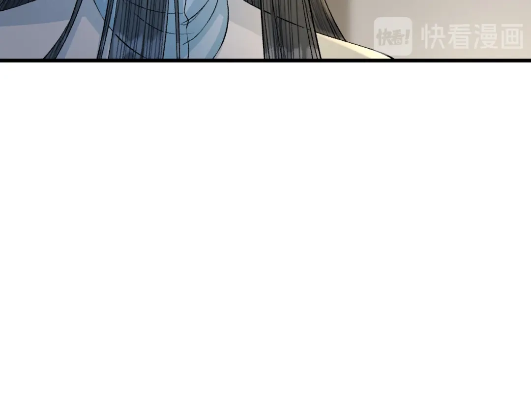 《礼崩乐坏之夜》第22话 你想清君侧？ 第21页