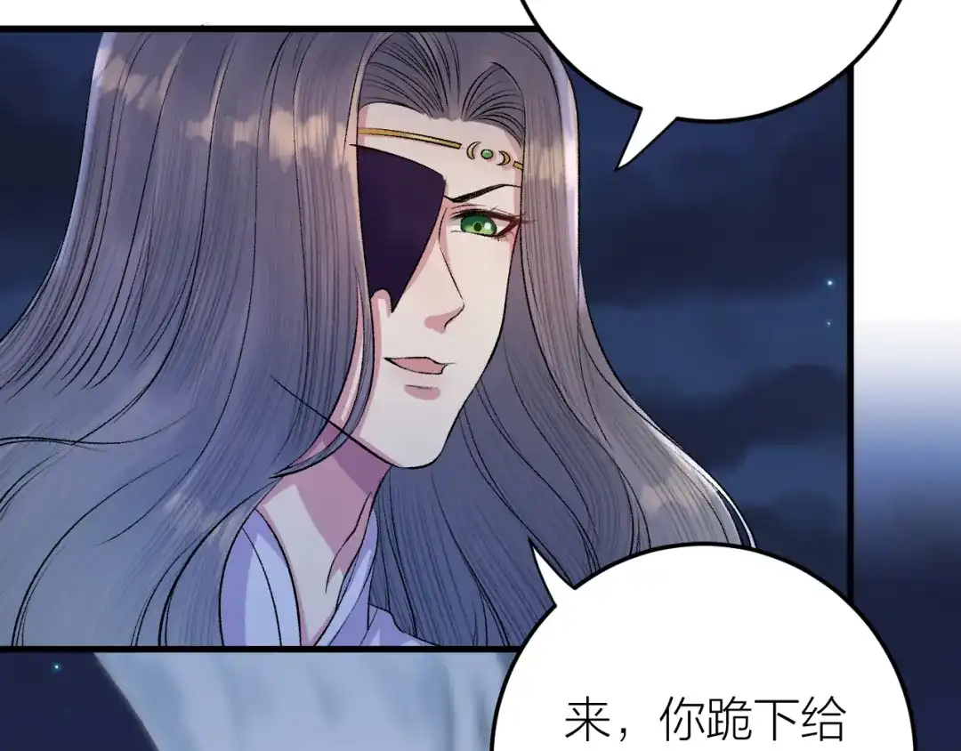 《礼崩乐坏之夜》第24话 哥哥，别抛下我 第27页