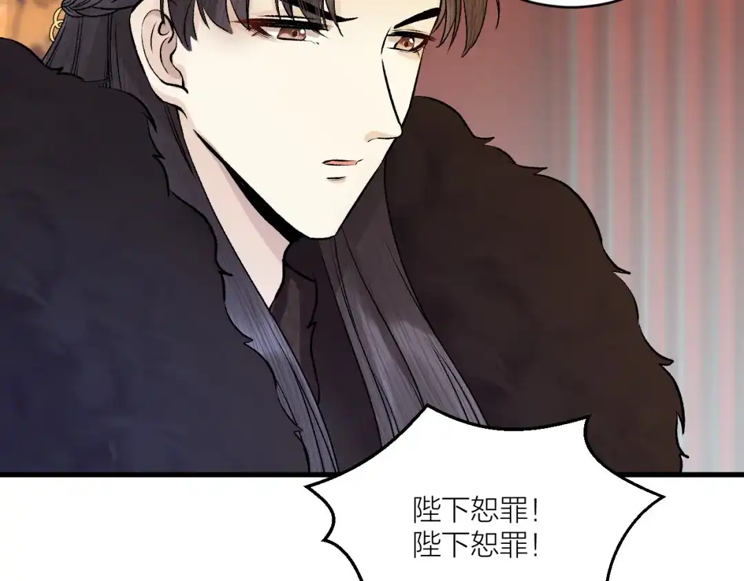 《礼崩乐坏之夜》第26话 只想要你开心 第41页