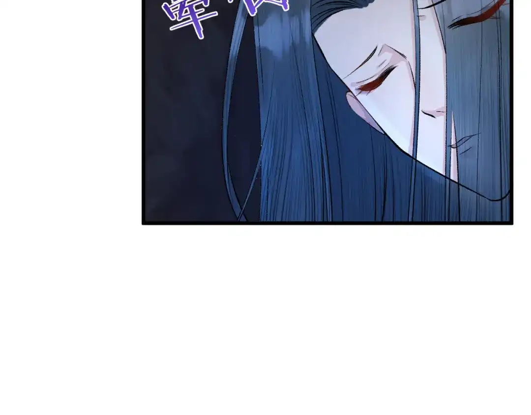 《礼崩乐坏之夜》第26话 只想要你开心 第21页