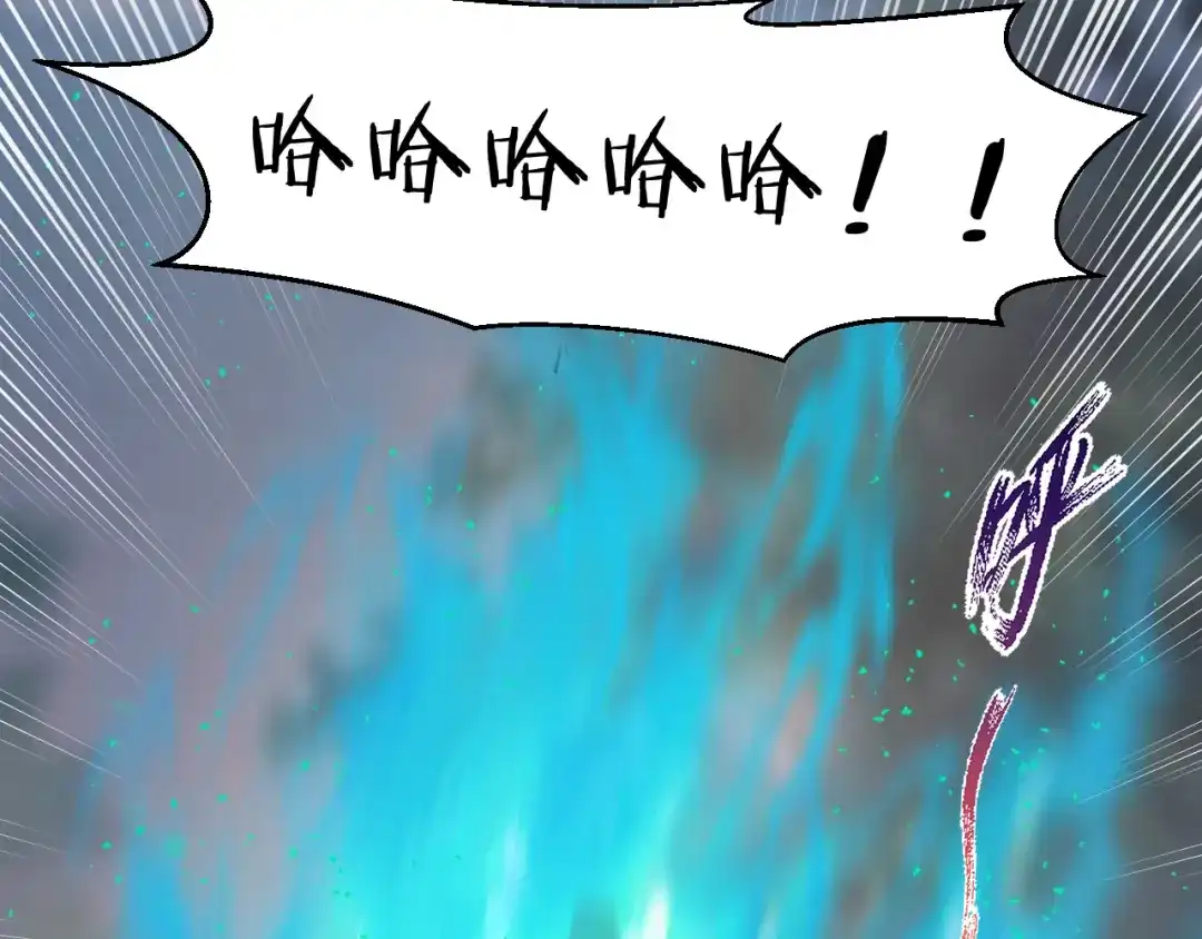 《礼崩乐坏之夜》第26话 只想要你开心 第16页