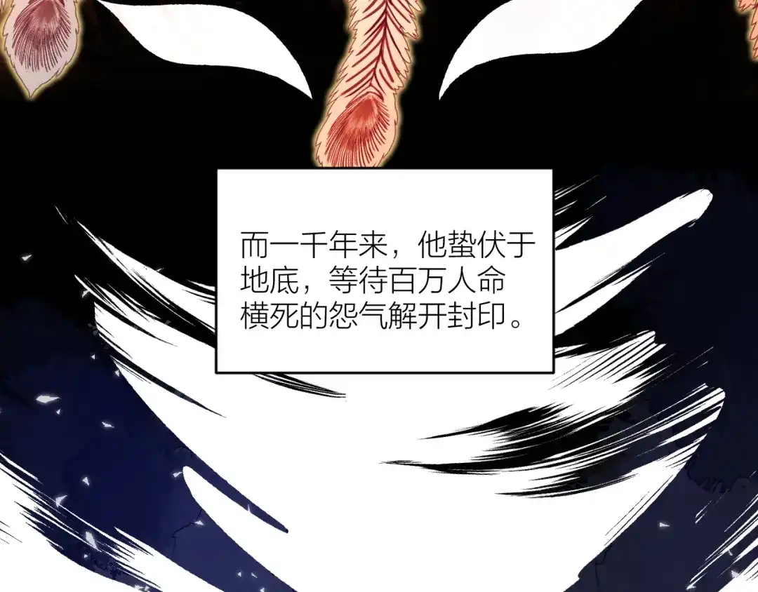 《礼崩乐坏之夜》第26话 只想要你开心 第62页