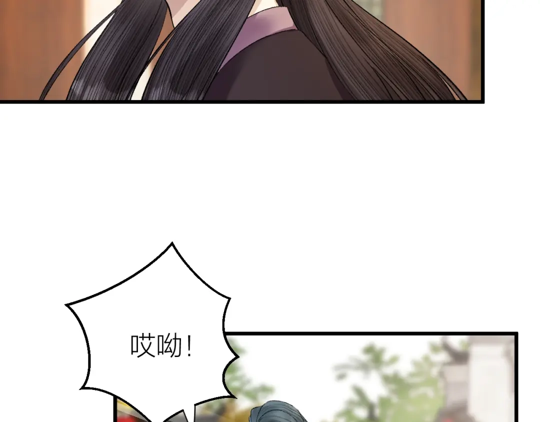 《礼崩乐坏之夜》第27话 花魁心结难消 第7页