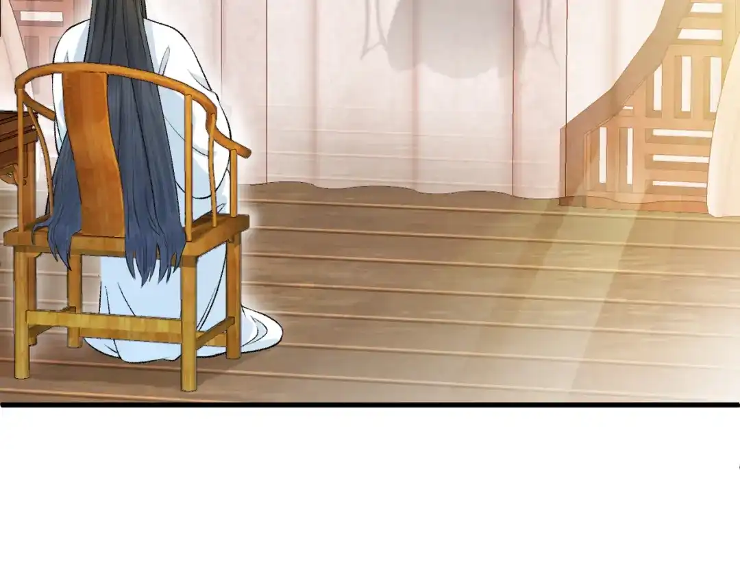 《礼崩乐坏之夜》第27话 花魁心结难消 第21页