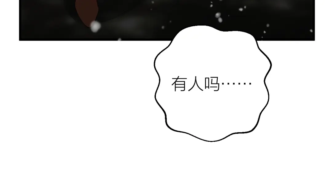 《礼崩乐坏之夜》第27话 花魁心结难消 第63页