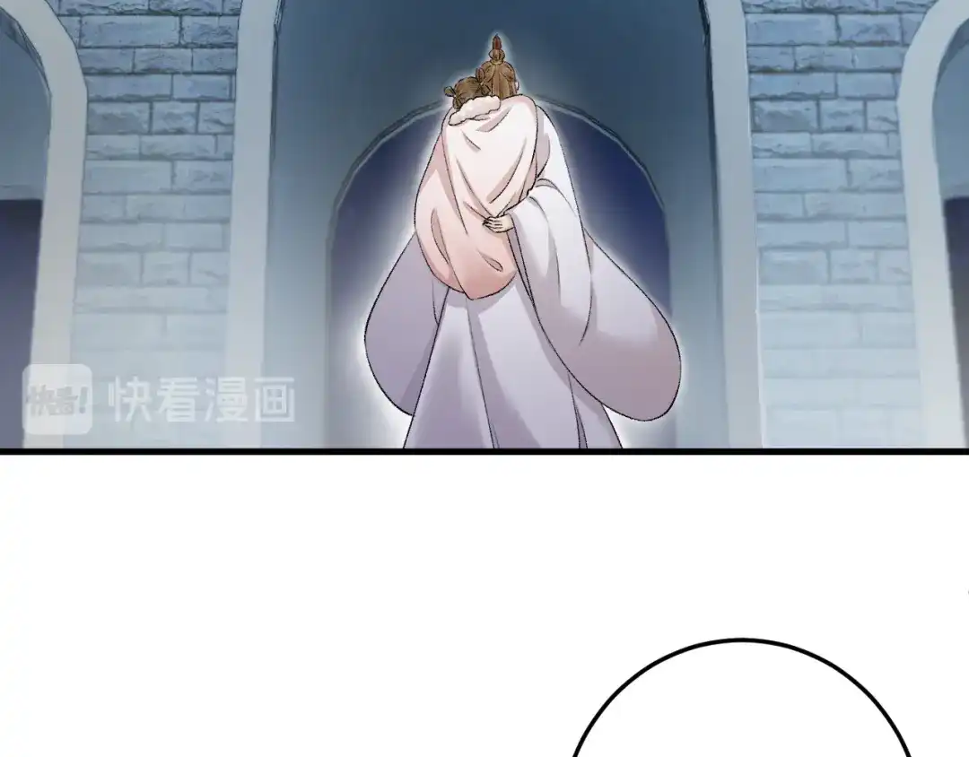 《礼崩乐坏之夜》第28话 等我凯旋 第14页