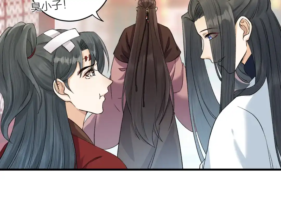 《礼崩乐坏之夜》第28话 等我凯旋 第53页