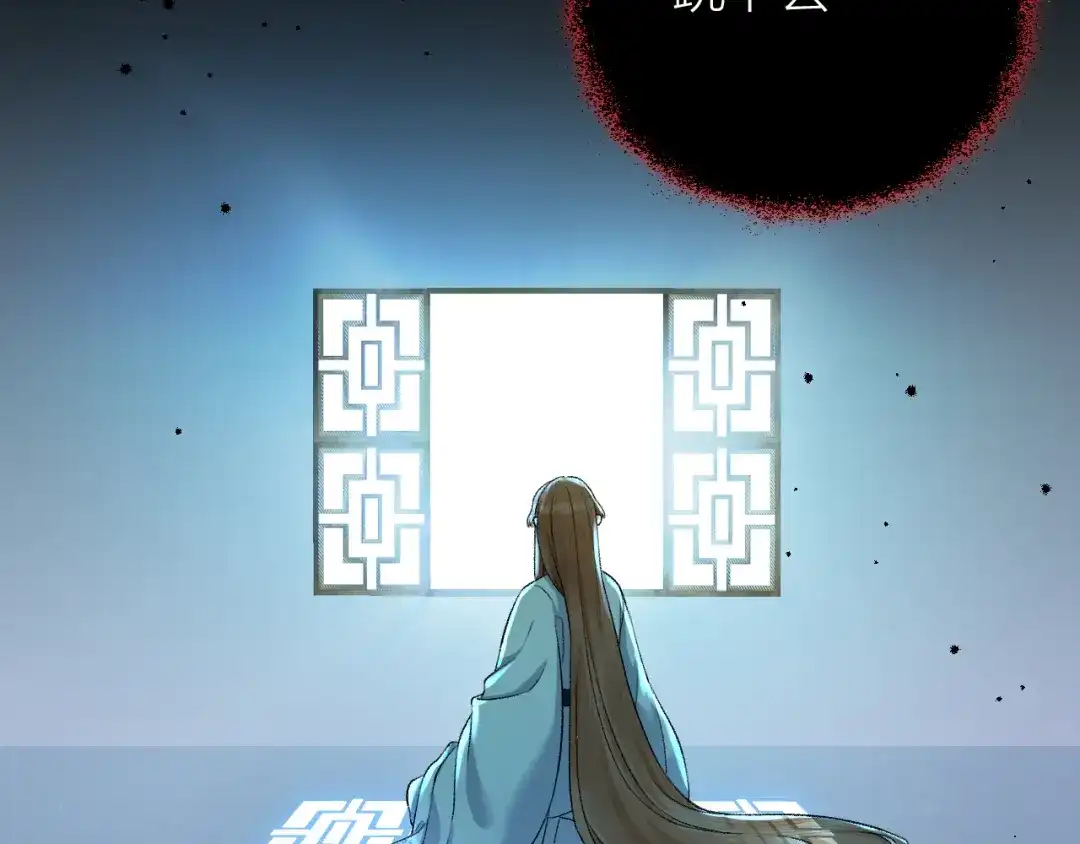 《礼崩乐坏之夜》第28话 等我凯旋 第62页