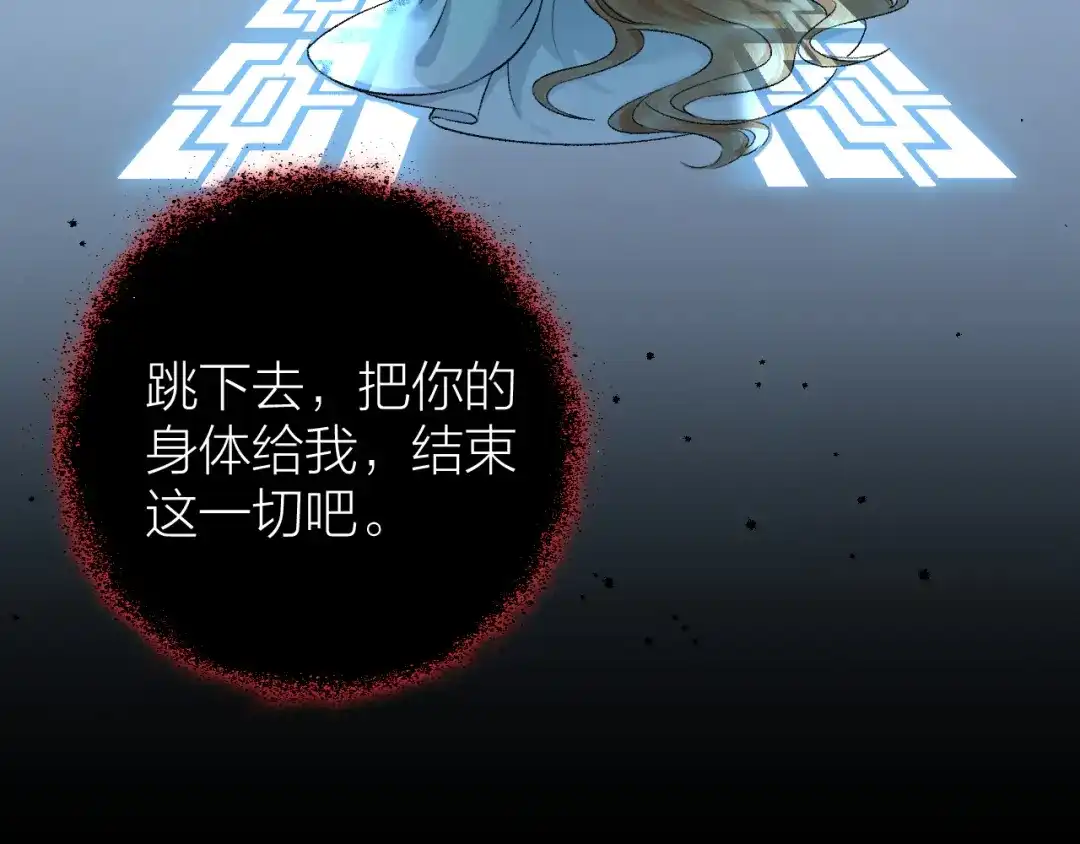 《礼崩乐坏之夜》第28话 等我凯旋 第63页