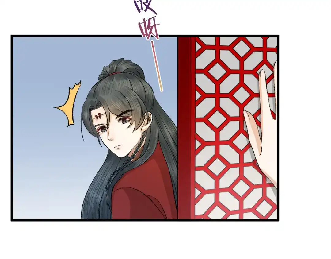 《礼崩乐坏之夜》第28话 等我凯旋 第45页