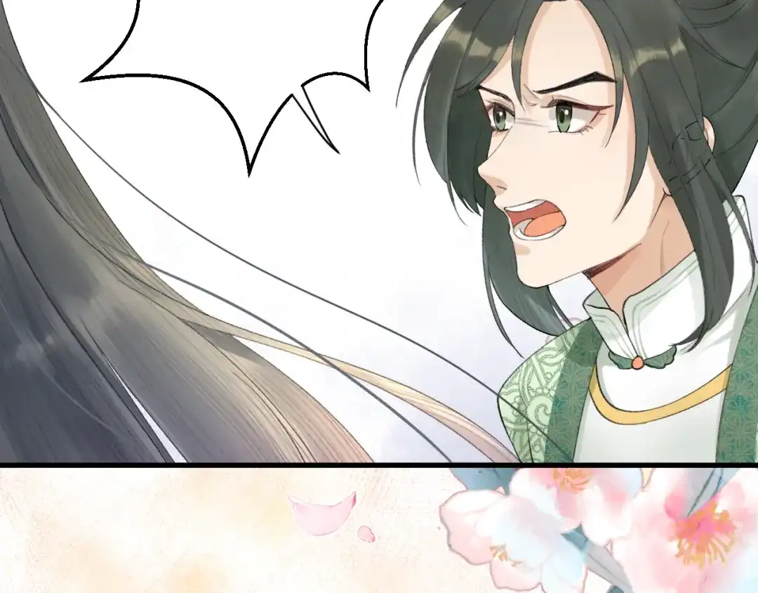 《礼崩乐坏之夜》第2话 竟敢当众折辱圣君！ 第83页