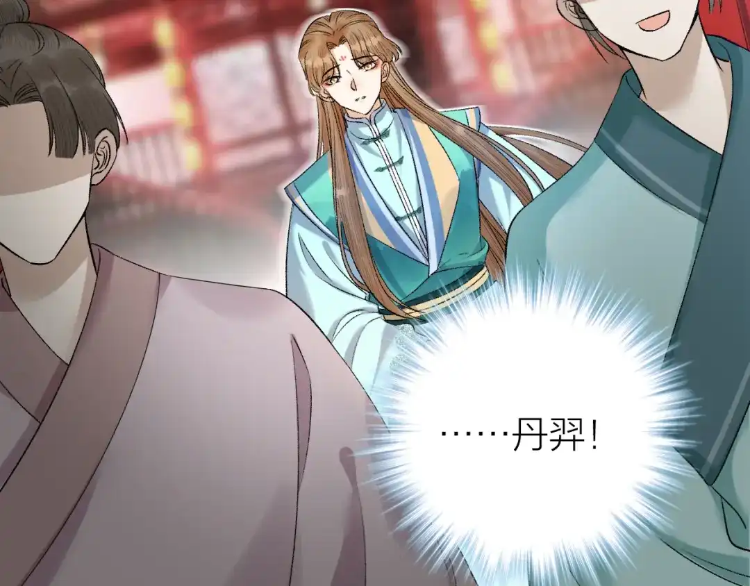《礼崩乐坏之夜》第29话 你不知道的事 第68页