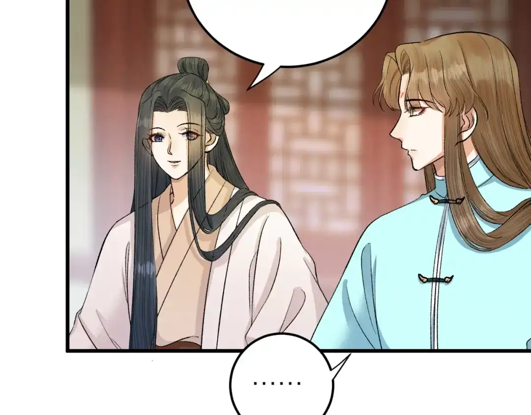 《礼崩乐坏之夜》第29话 你不知道的事 第24页