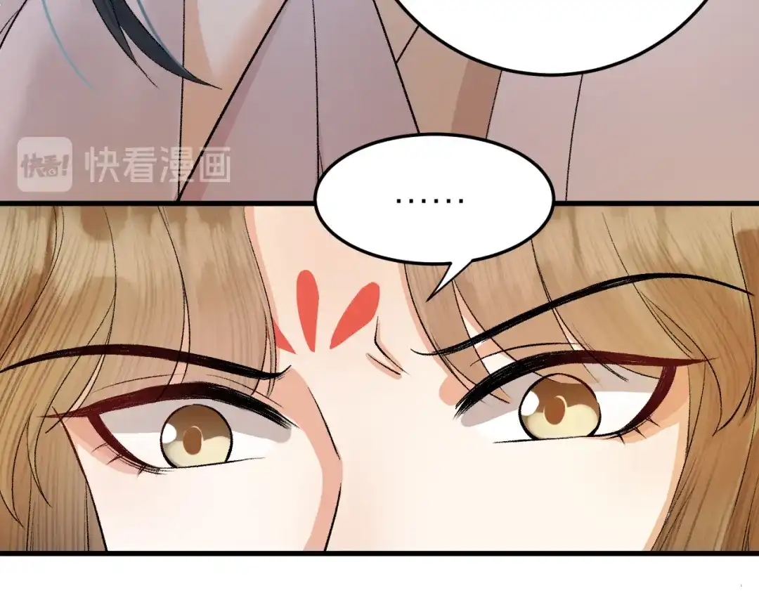 《礼崩乐坏之夜》第29话 你不知道的事 第31页