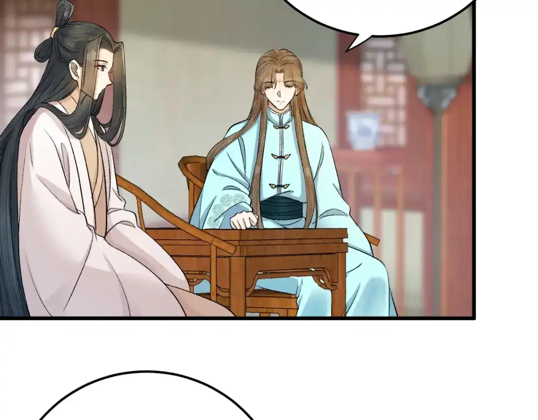 《礼崩乐坏之夜》第29话 你不知道的事 第20页