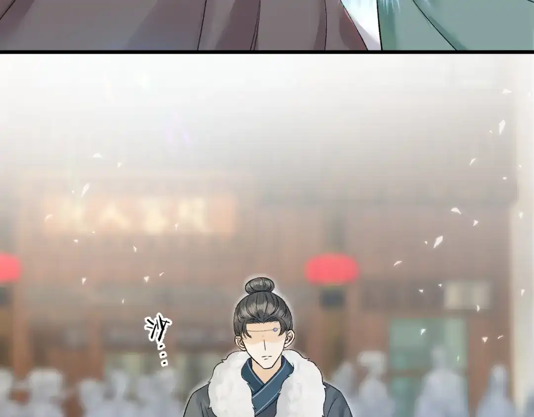 《礼崩乐坏之夜》第29话 你不知道的事 第69页