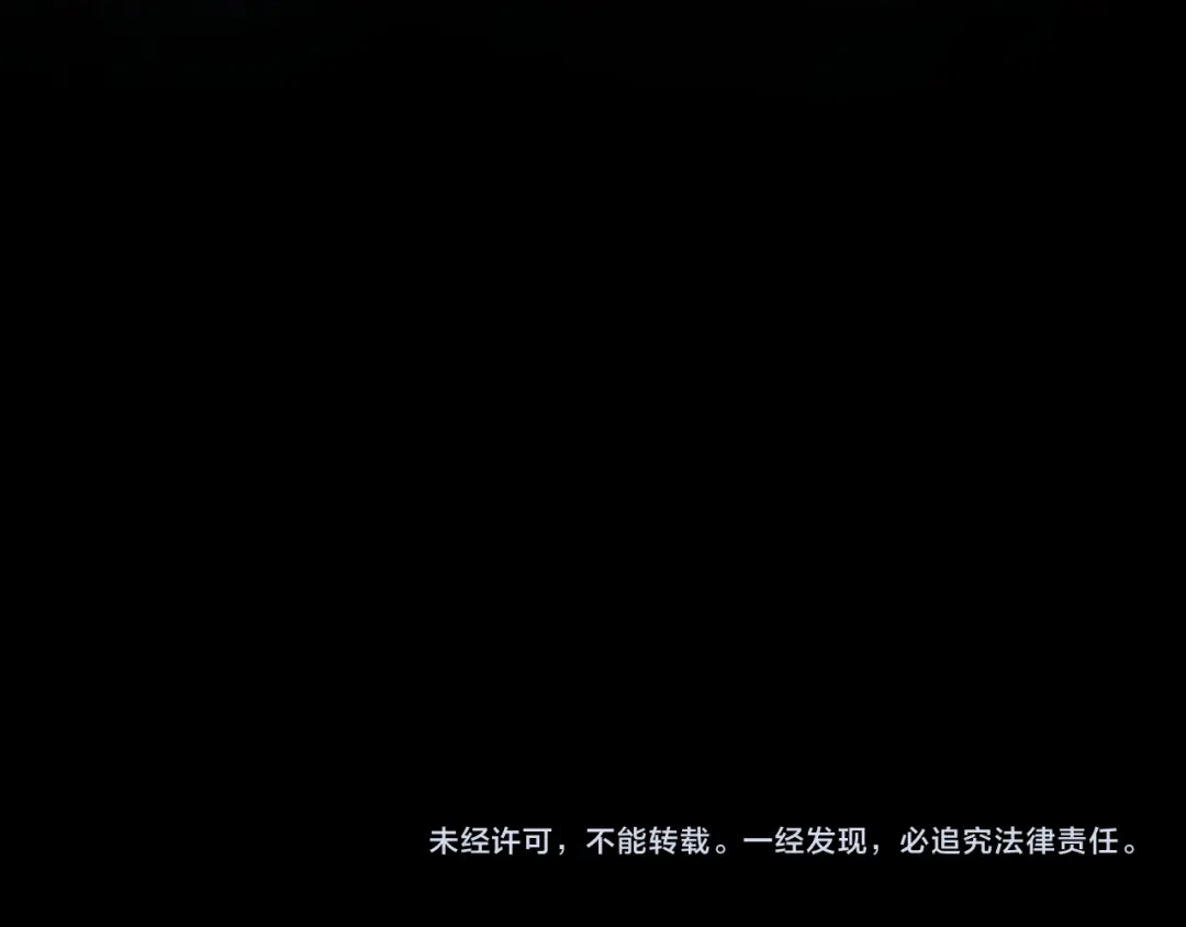 《礼崩乐坏之夜》第29话 你不知道的事 第78页