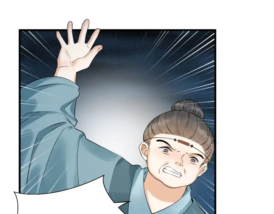 《礼崩乐坏之夜》第30话 我还能保护你 第39页