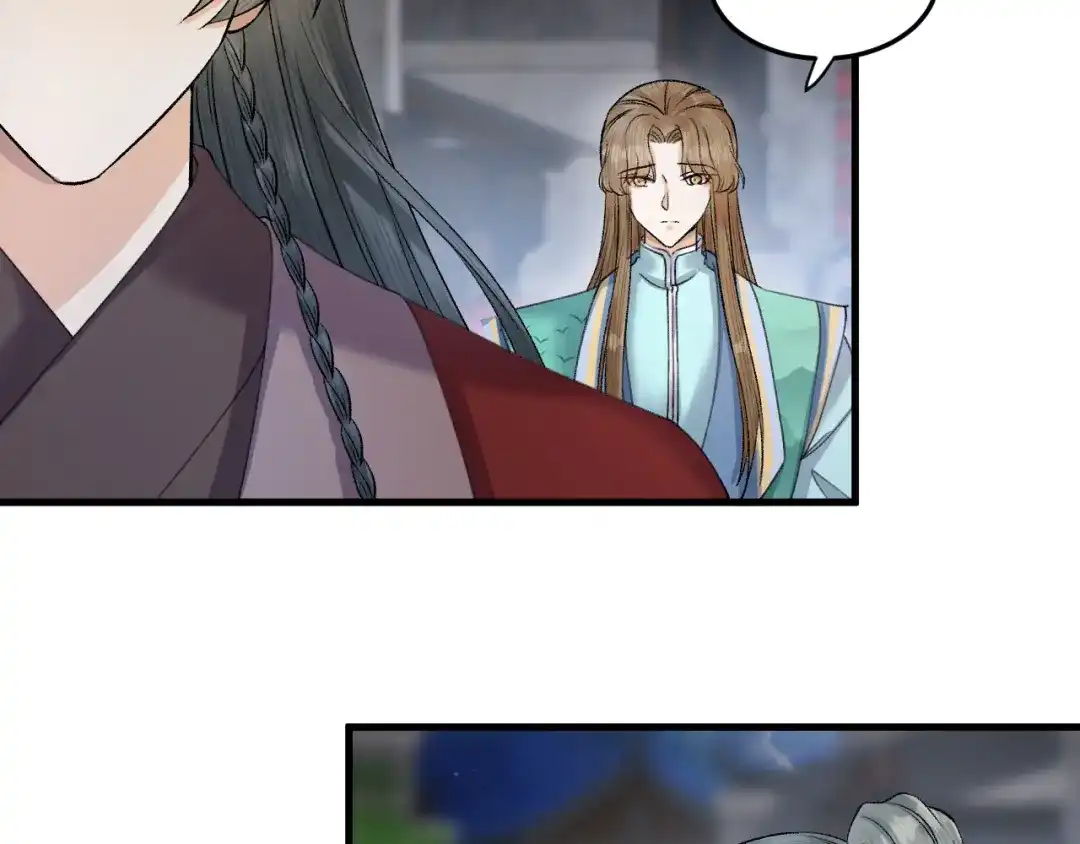 《礼崩乐坏之夜》第31话 陛下嫉妒了？ 第16页