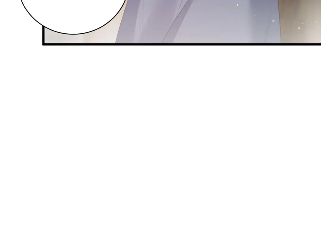 《礼崩乐坏之夜》第31话 陛下嫉妒了？ 第78页