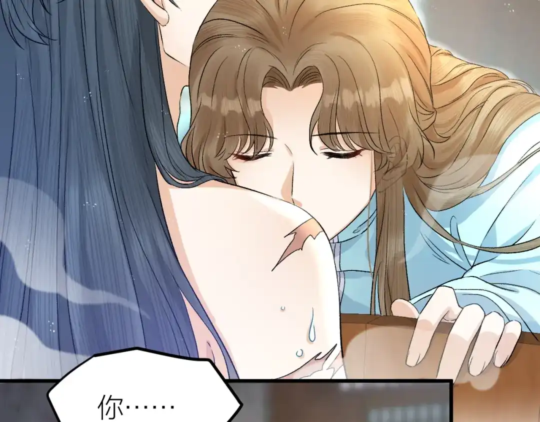 《礼崩乐坏之夜》第31话 陛下嫉妒了？ 第25页