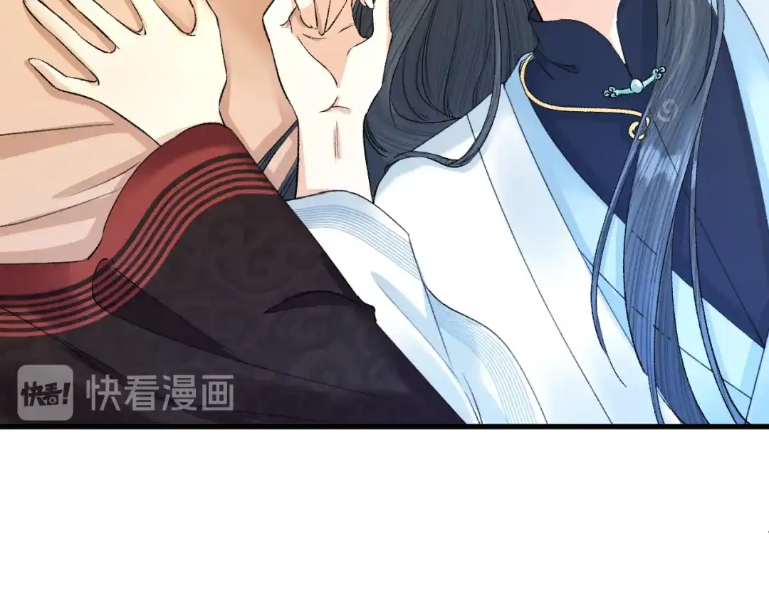 《礼崩乐坏之夜》第31话 陛下嫉妒了？ 第63页