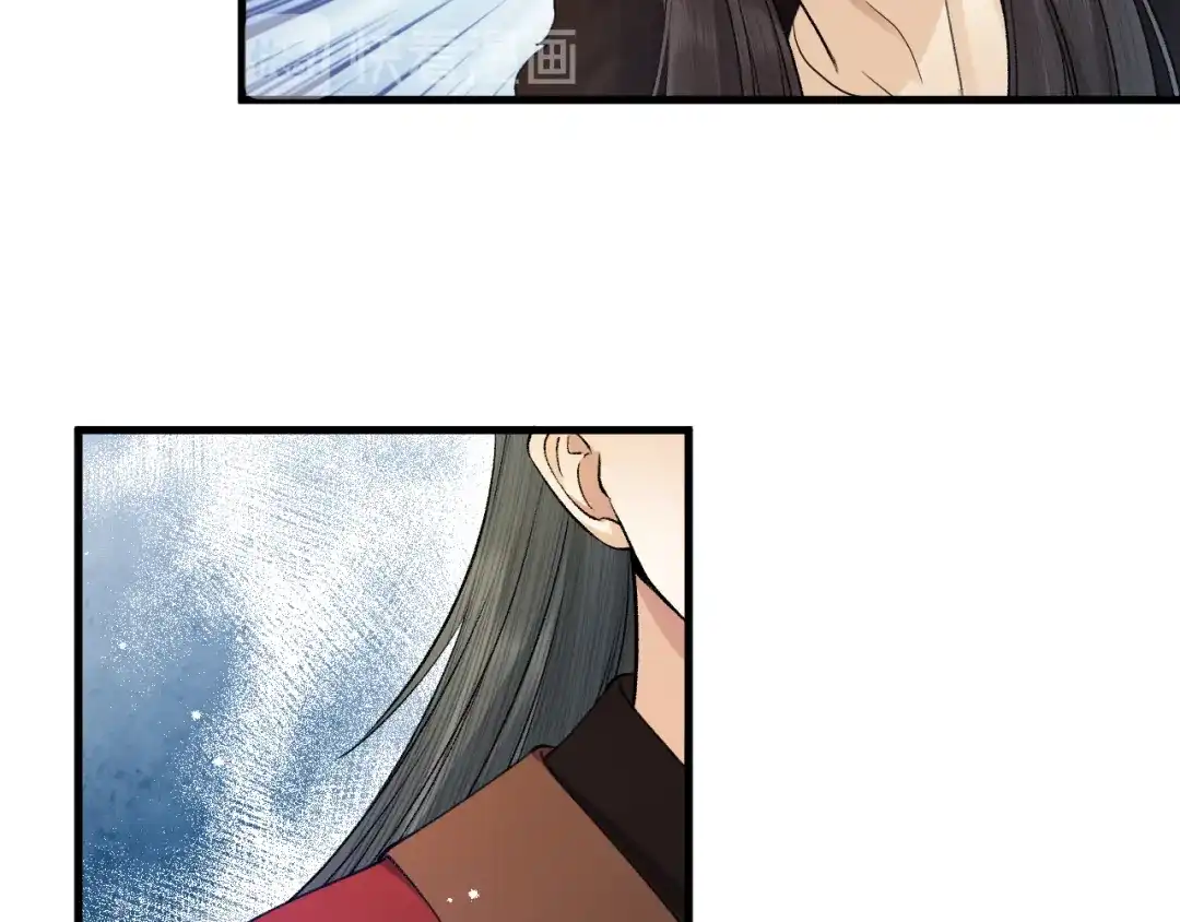 《礼崩乐坏之夜》第31话 陛下嫉妒了？ 第47页