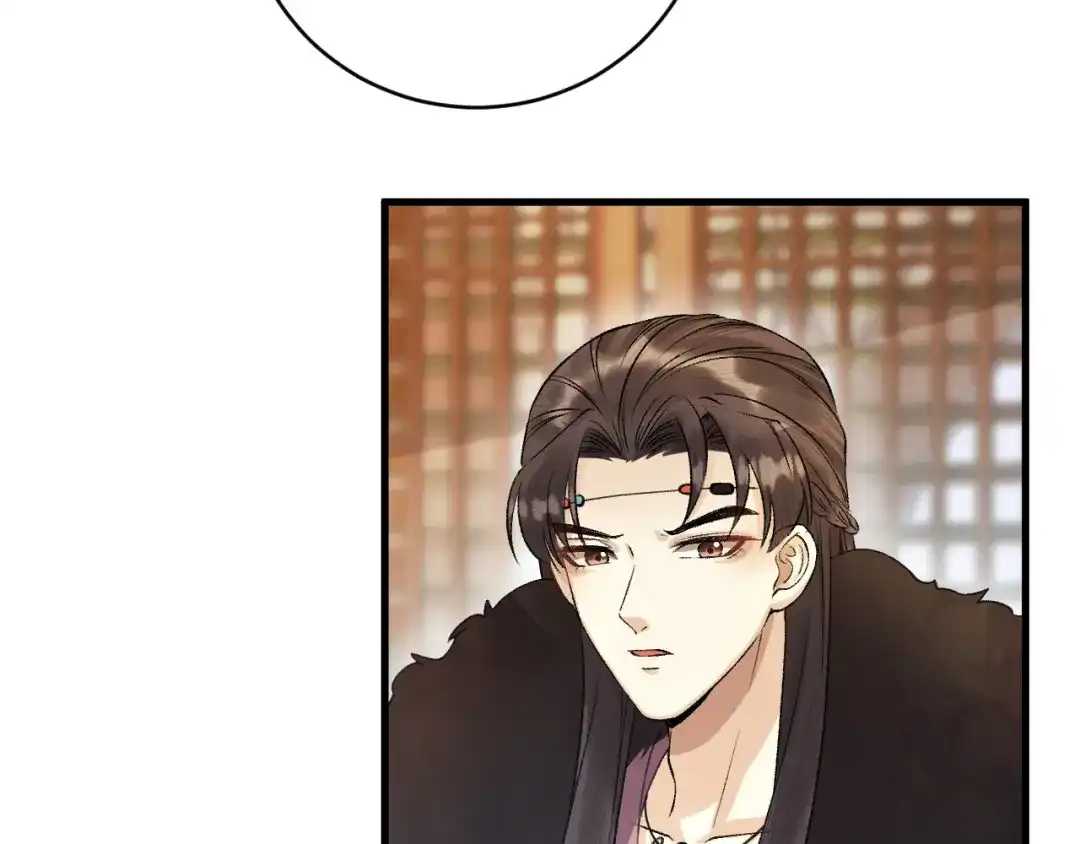 《礼崩乐坏之夜》第31话 陛下嫉妒了？ 第43页