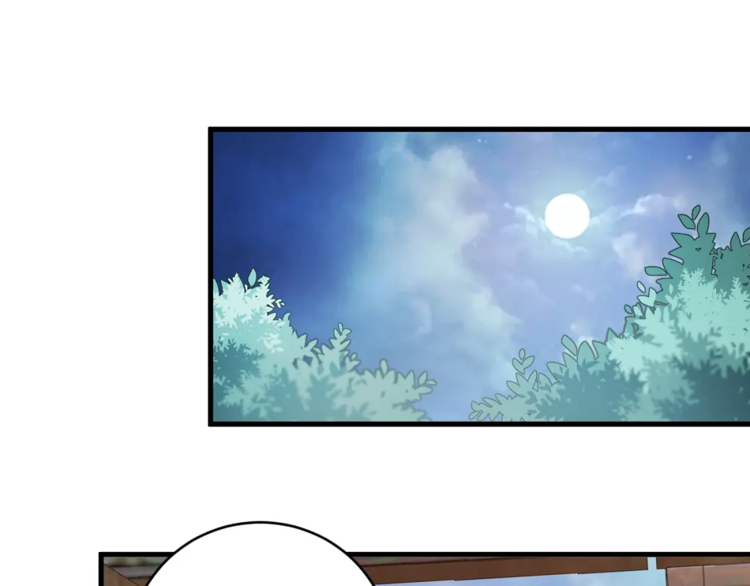 《礼崩乐坏之夜》第32话 造化弄人 第37页