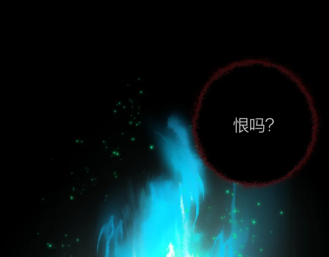 《礼崩乐坏之夜》第32话 造化弄人 第63页