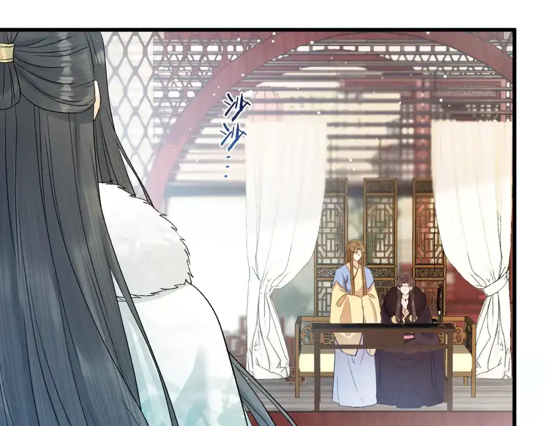 《礼崩乐坏之夜》第33话 噩梦缠身 第69页