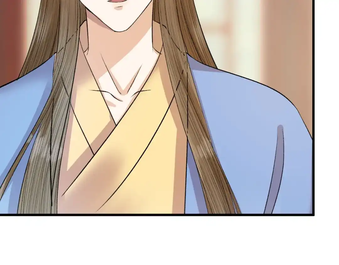 《礼崩乐坏之夜》第33话 噩梦缠身 第33页