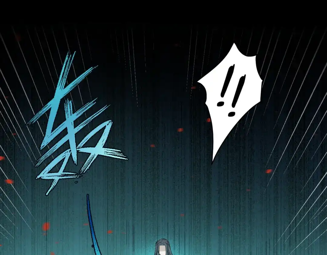 《礼崩乐坏之夜》第33话 噩梦缠身 第17页