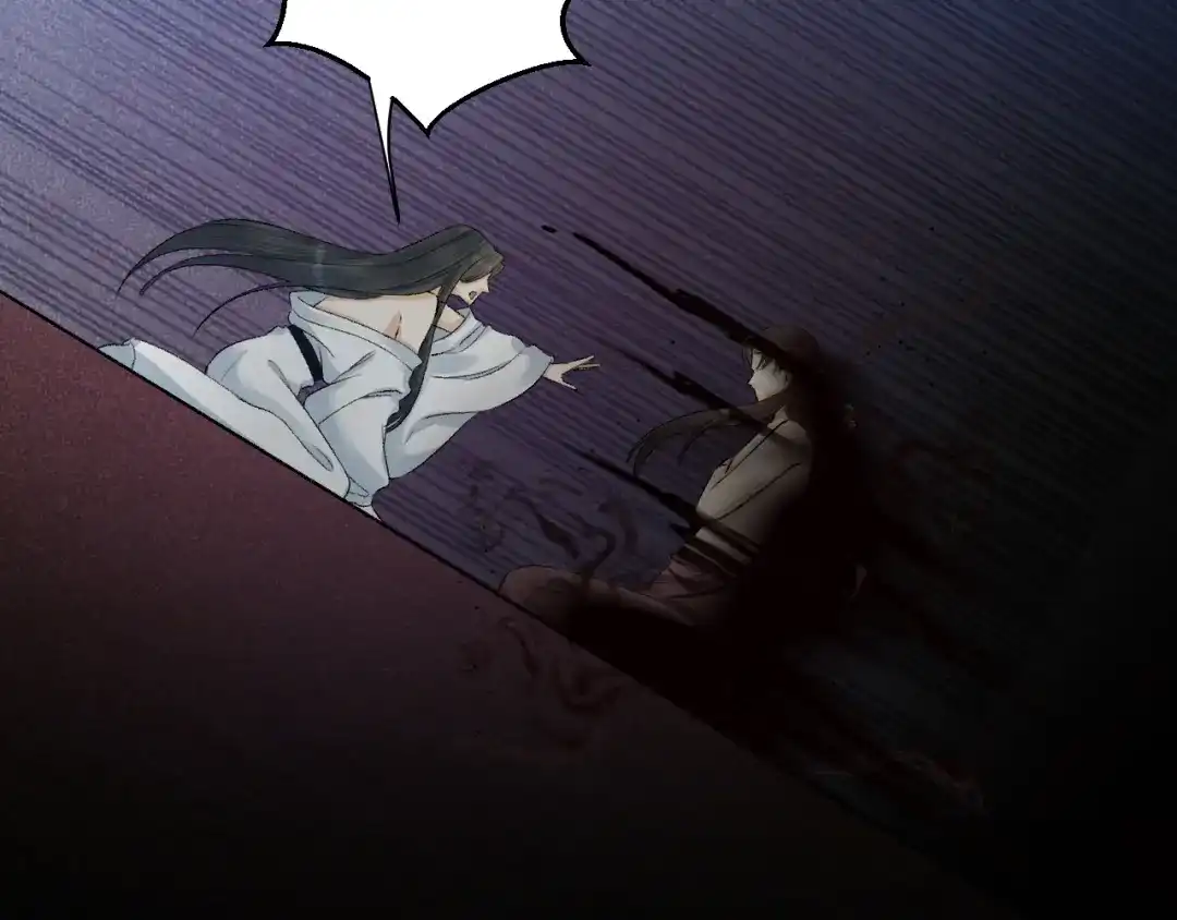 《礼崩乐坏之夜》第33话 噩梦缠身 第14页