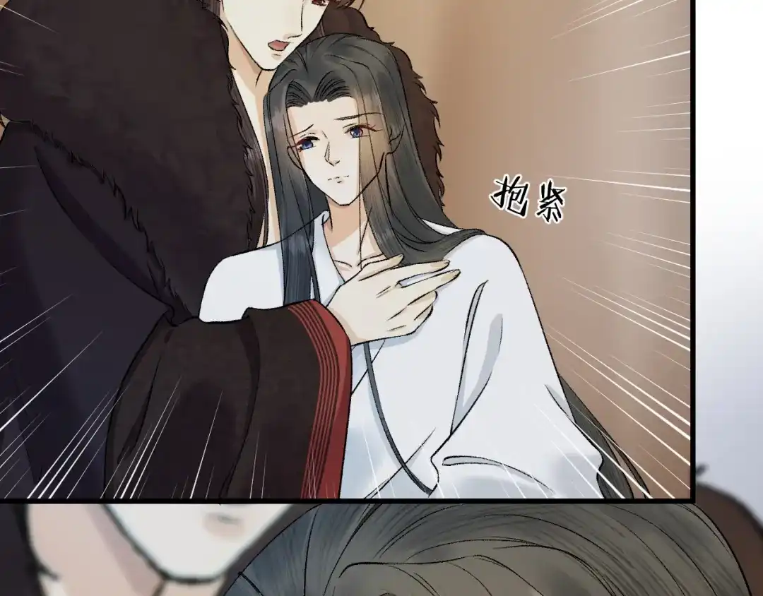 《礼崩乐坏之夜》第34话 蛊惑陛下 第52页