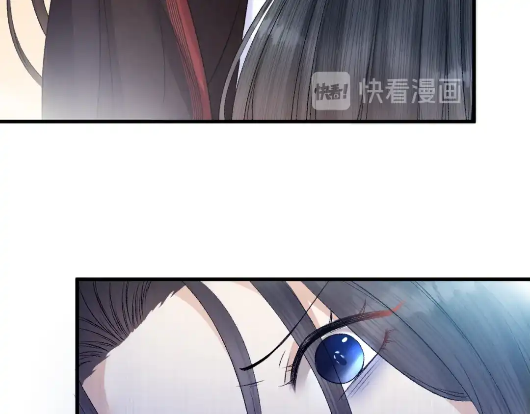 《礼崩乐坏之夜》第34话 蛊惑陛下 第39页
