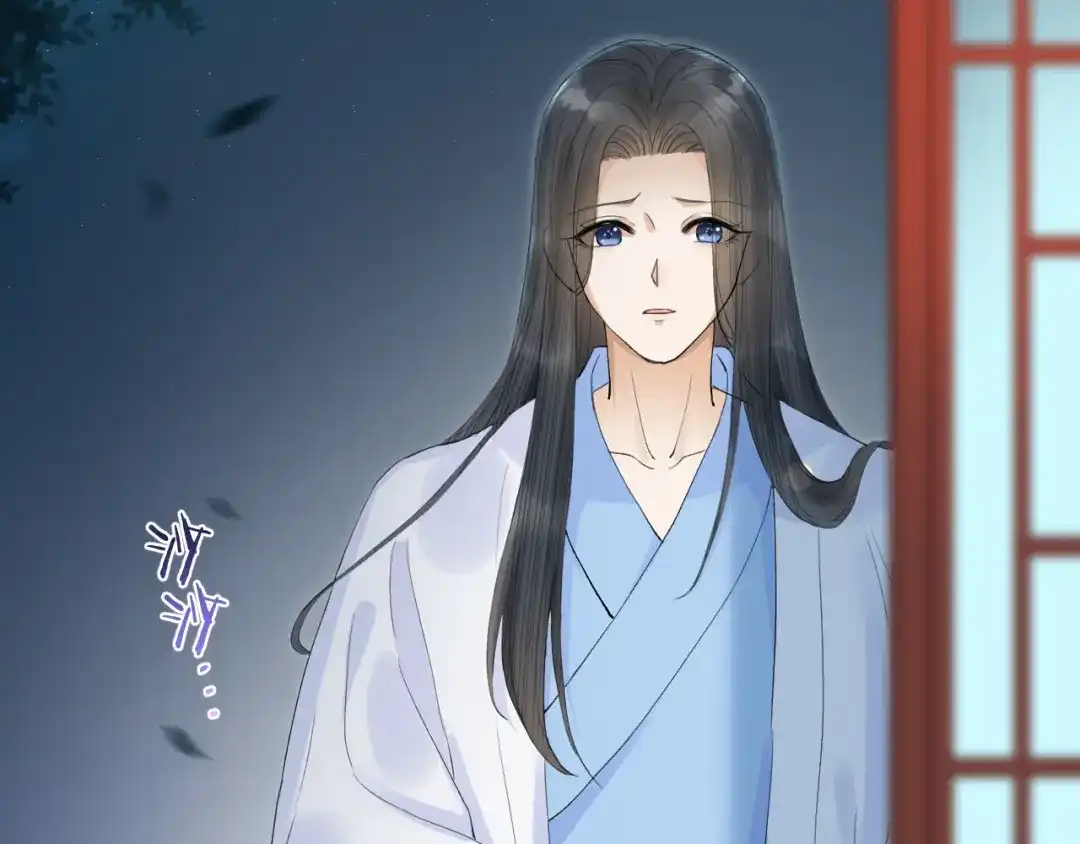 《礼崩乐坏之夜》第34话 蛊惑陛下 第83页