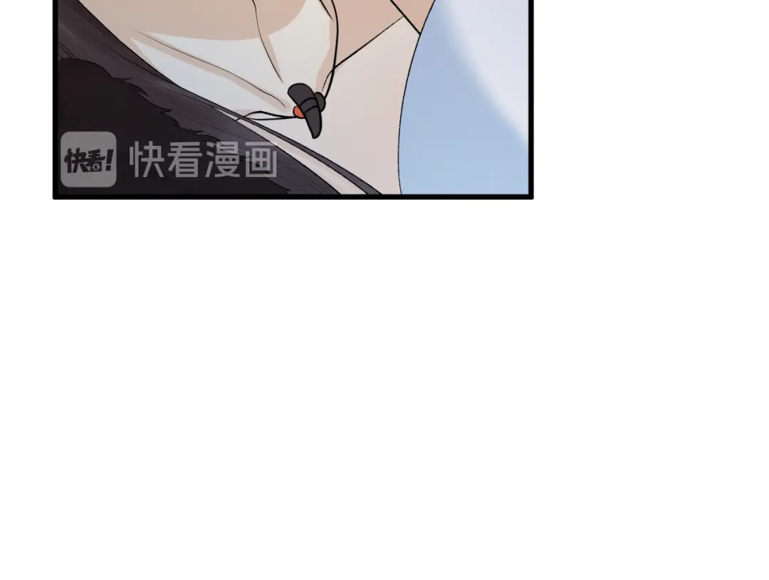 《礼崩乐坏之夜》第34话 蛊惑陛下 第75页