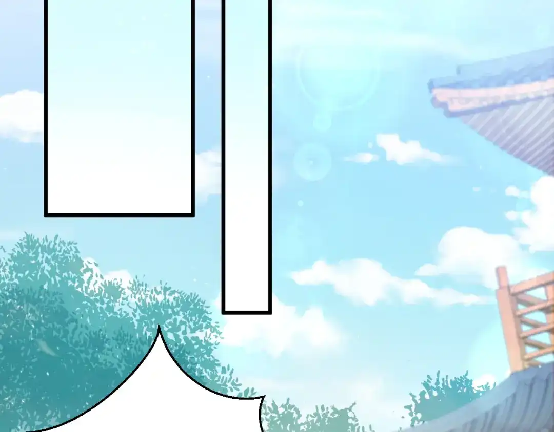 《礼崩乐坏之夜》第34话 蛊惑陛下 第5页