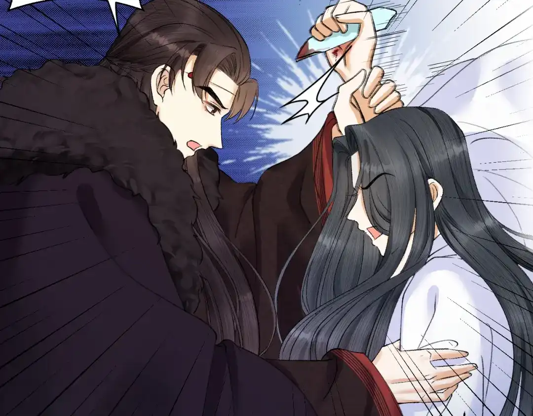 《礼崩乐坏之夜》第34话 蛊惑陛下 第43页