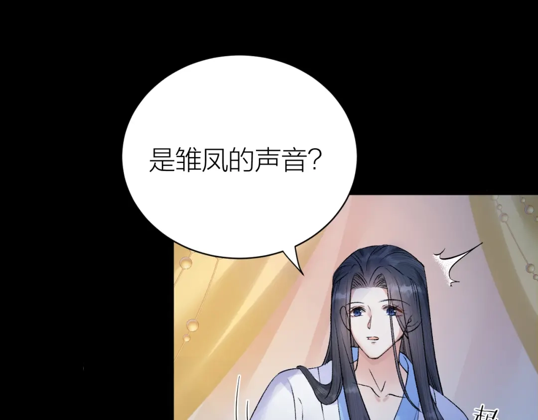 《礼崩乐坏之夜》第35话 终入牢笼 第19页