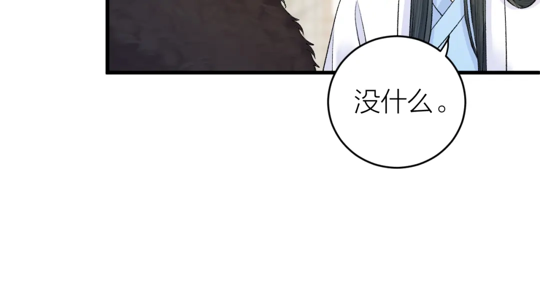 《礼崩乐坏之夜》第35话 终入牢笼 第62页