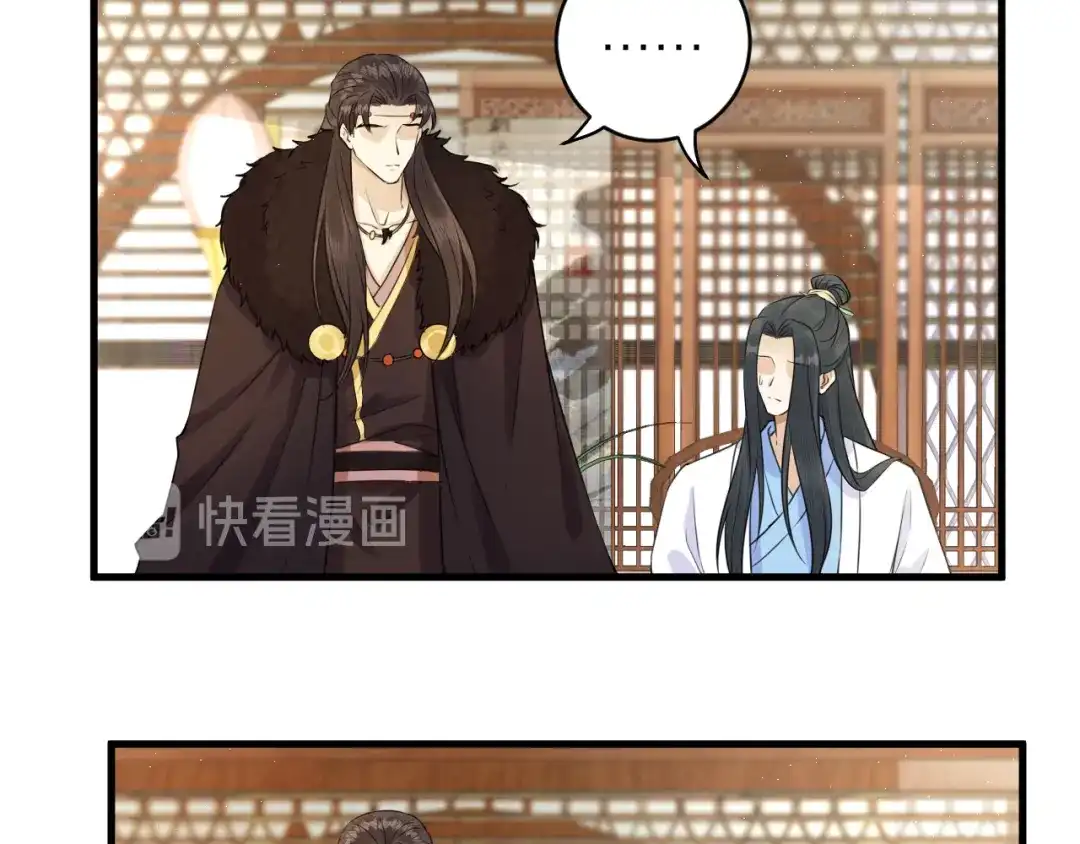 《礼崩乐坏之夜》第35话 终入牢笼 第69页