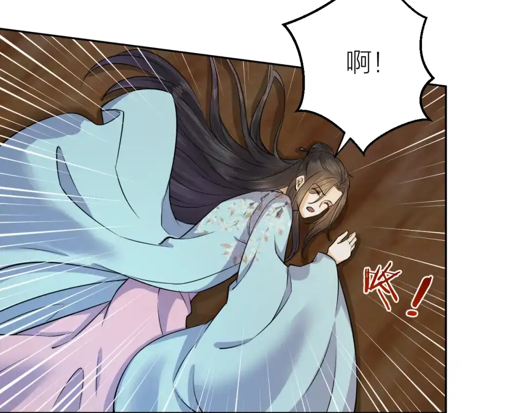 《礼崩乐坏之夜》第36话 水牢脱困 第69页