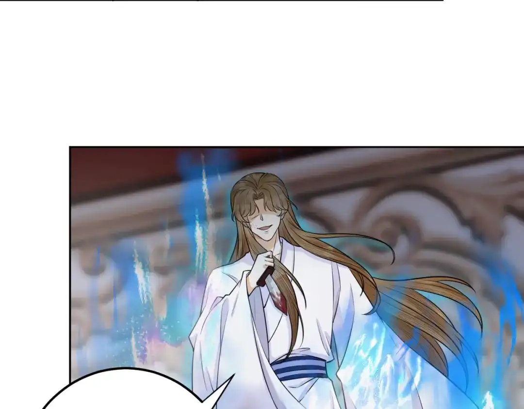 《礼崩乐坏之夜》第36话 水牢脱困 第70页